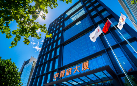 中青旅黨委書記、董事長倪陽平帶隊調(diào)研工作，宣布賀菲任山水酒店集團總裁