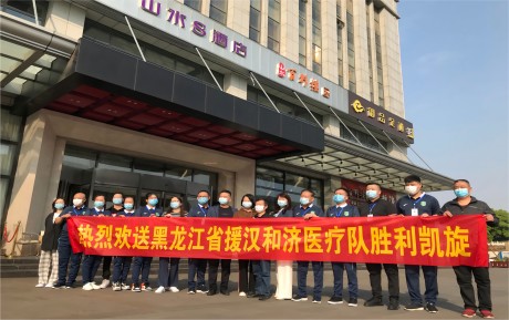 對抗疫情，山水S酒店在行動！